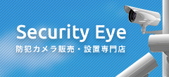 Security Eye